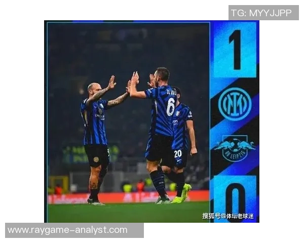 国米友谊赛逆袭莱比锡全场沸腾历史冷门再现 国米友谊赛逆袭莱比锡全场沸腾历史冷门再现